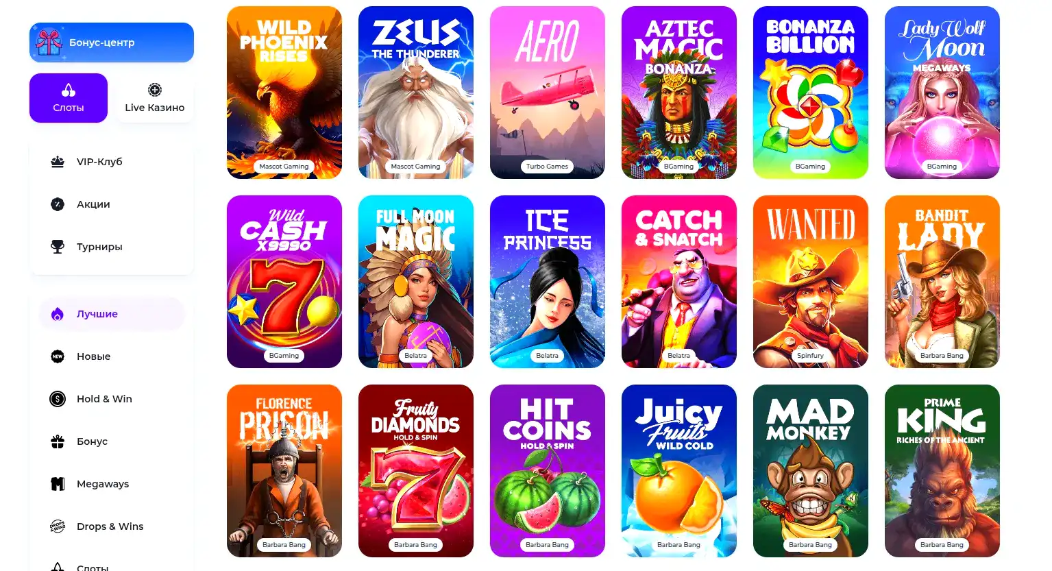 Мобильная версия Play2x казино